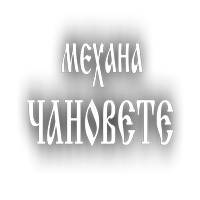 Chanove —  sid-shop.com