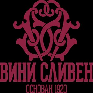 Вини Сливен —  sid-shop.com