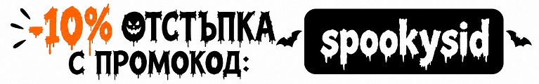 Halloween Halloween