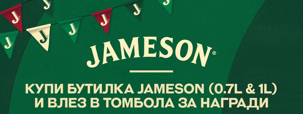 Jameson Jameson