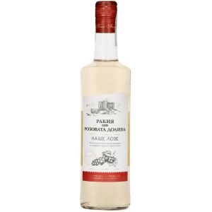 Гроздова Ракия Наше Лозе / Grape Rakia Our Vineyard
