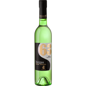 Бургас 63 Юбилейна ракия / Burgas 63 Jubilee Rakia