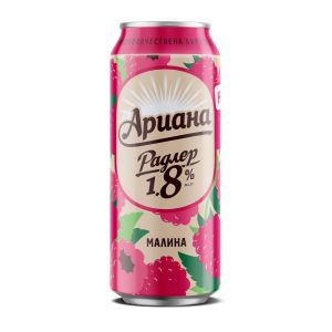Ариана Радлер Малина / Ariana Radler Raspberry