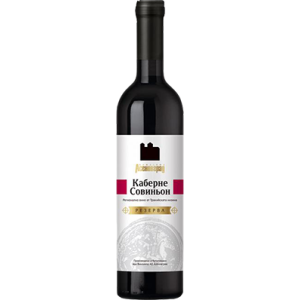 Каберне Совиньон Резерва Асеновград / Cabernet Sauvignon Reserve Asenovgrad