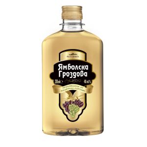 Спиртна Напитка Ямболска Гроздова / Yambolska Grozdova Spirit Drink