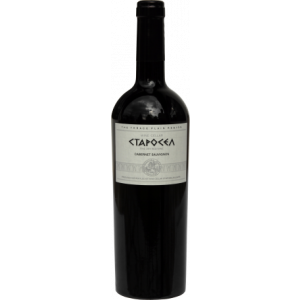 Каберне Совиньон Старосел / Starosel Cabernet Sauvignon