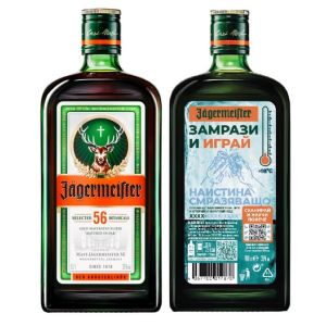 Йегермайстер / Jagermeister