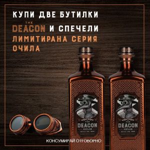 Уиски Дъ Дийкън / The Deacon Whisky