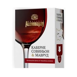 Бокс Каберне Совиньон & Мавруд Асеновград / BiB Cabernet Sauvignon & Mavrud Asenovgrad