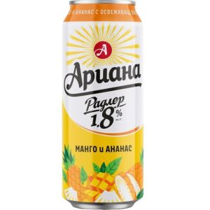 Ариана Манго и Ананас / Ariana Mango & Pineapple