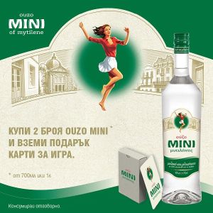 Мини Узо / Mini Ouzo