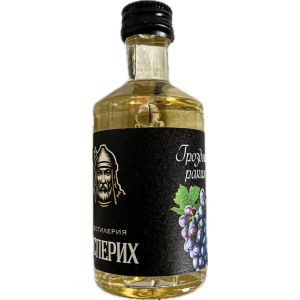 Гроздова Ракия Исперих / Grape Rakia Isperih