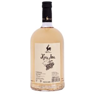 Жълта Лозова Подрум Певац / Rakia Loza Pevac