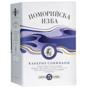 Поморийска Изба Каберне Совиньон Бокс / Pomorie Cellar Cabernet Sauvignon BiB