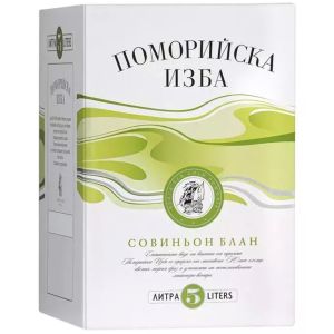 Поморийска Изба Совиньон Блан Бокс / Pomorie Cellar Sauvignon Blanc BiB