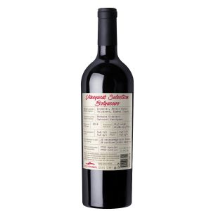 Винеярд Селекшън Каберне Болярово / Vineyards Selection Cabernet Bolyarovo