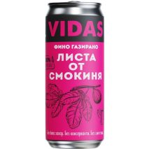 Видас Фино Газиран Листа от Смокиня / Vidas Fig Leafs