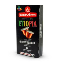 Кафе Ковим Етиопия Неспресо 10 бр. / Coffee Covim Alluminio Etiopia Nespresso 10 pcs