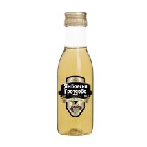 Ямболска Гроздова / Yambolska Grozdova Spirit Drink
