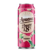 Ариана Радлер Малина / Ariana Radler Raspberry