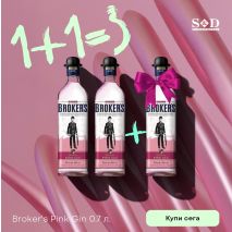 Розов Джин Брокърс / Broker's Pink Gin
