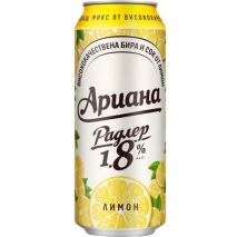 Ариана Радлер Лимон / Ariana Radler Lemon 