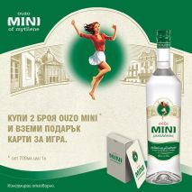 Мини Узо / Mini Ouzo