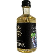 Гроздова Ракия Исперих / Grape Rakia Isperih