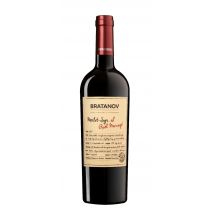 Мерло & Сира Кель Марияж / Merlot & Syrah Quel Mariage