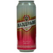 Наздраве Кен / Nazdrave Can