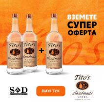 Титос Хендмейд Водка / Tito's Handmade Vodka