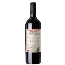 Винеярд Селекшън Каберне Болярово / Vineyards Selection Cabernet Bolyarovo