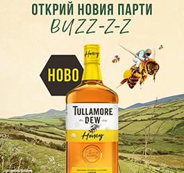 Tullamore D.E.W. Honey – ирландска напитка като никоя друга…