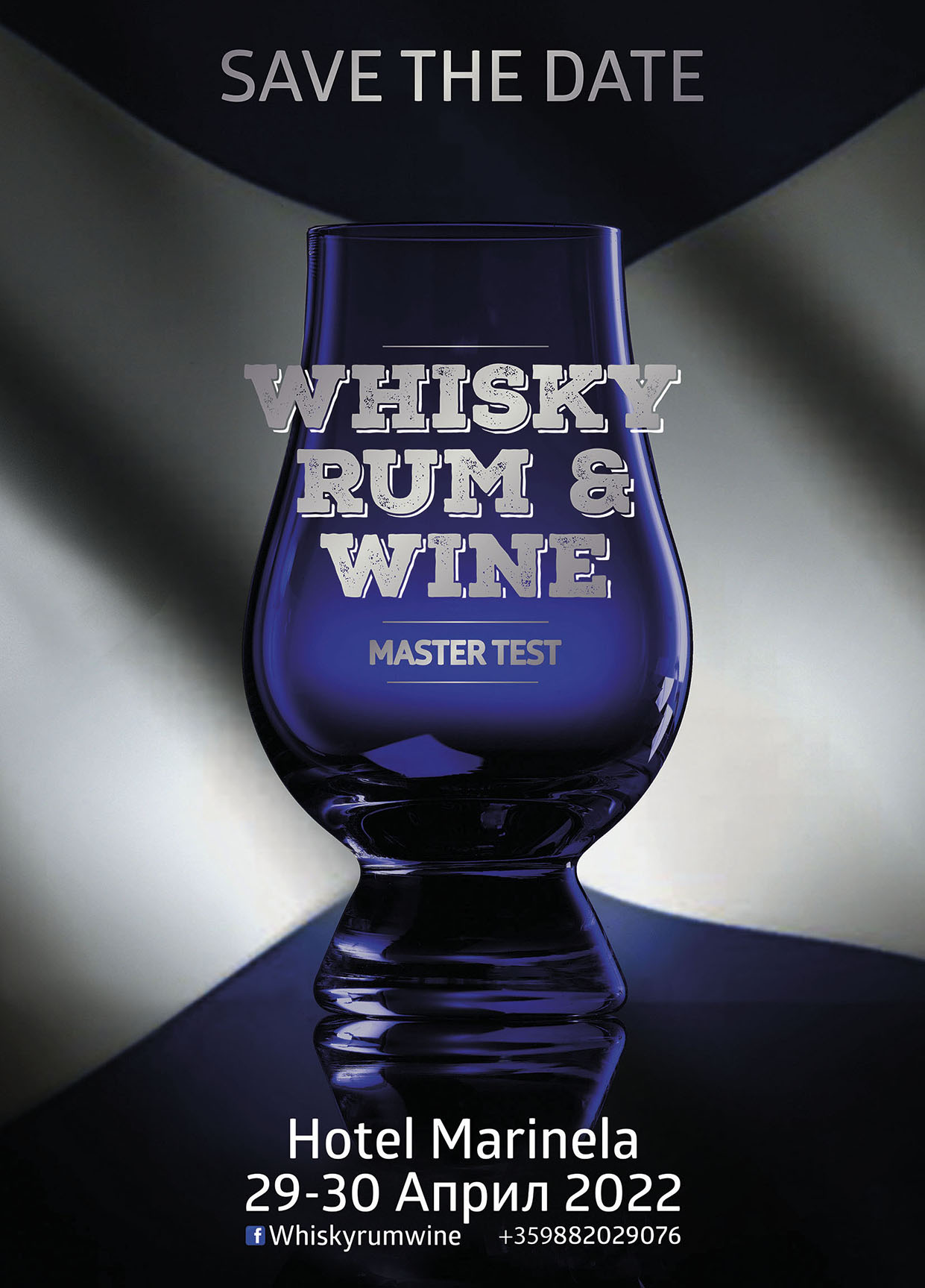 Whisky Rum & Wine —  sid-shop.com